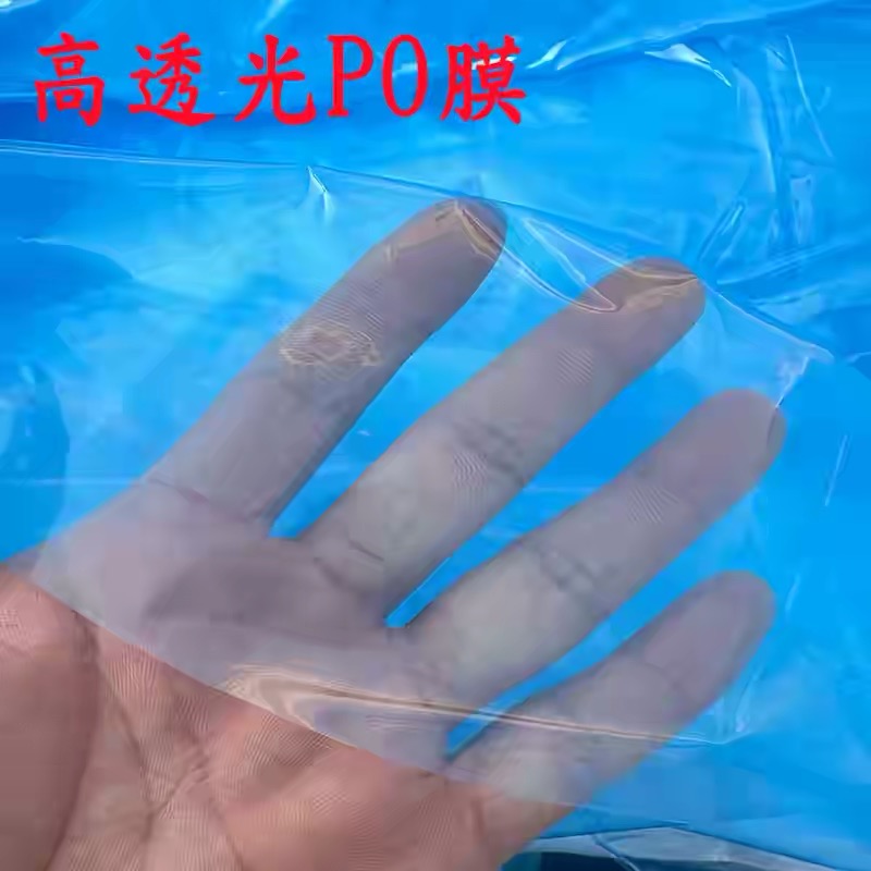 铁岭市po膜po膜 - 排名
